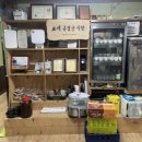 봉구스밥버거양양군청