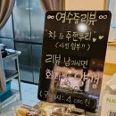 다선 쌍화차 2호점