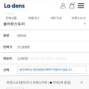 라프레시 이미지