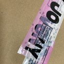 venyjoproduct 베니조프로덕트 머플러 리뷰