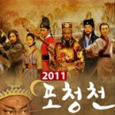 중국어는 처음이라.Ⅱ 이미지