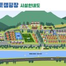 펀펀오토캠핑장 이미지