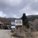 병암산장 이미지
