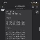 스튜디오위오
