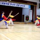 계백 무사도 혼(魂)부활 싸울아비 무사단 제독검시연 이미지