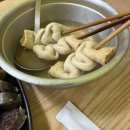 손가네떡볶이 - 수영구 남천동로 23 | 손가네떡볶이