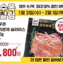 수목할인마트 이미지