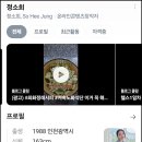 수익화 &amp; 퍼스널 브랜딩으로 만드는 나만의 N잡 루트 &#39; 세모존 무료 온라인 강의 공지(with. 정소희 님)