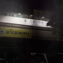 송원장 | 두정동 피부관리 웨딩관리로 관리받기 좋은 송스킨케어 후기