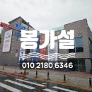 상록소극장 <보노마루> 이미지