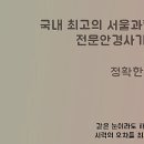 오티코안경 이미지