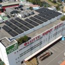 신갈 태양광발전소 이미지