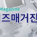 비즈니스 | 2020년도 햇살에너지농사 지원계획 공고 | 비즈니움 이미지