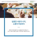 삼성결혼정보 동행미디어 시대