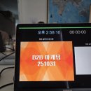 프로테크 이미지