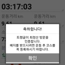 최정산 누리길 이미지