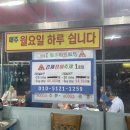 우신모람