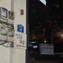 설농옥본점 네이버블로그