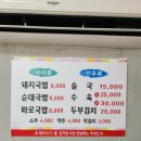 양학시장 화장실 네이버블로그