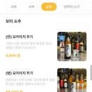 류우즈