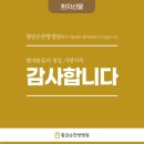 마음손한방병원 이미지