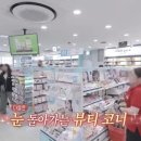 엣지네일앤속눈썹