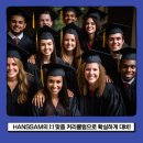 영남대학교 교육대학원 이미지