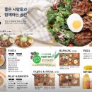 서가앤쿡안산