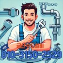 대우수도설비 이미지