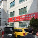 채홍 | [내돈내산] 중앙대 중식당 맛집 '채홍' | 중앙대 후문 중식당 | 중앙대 맛집 추천 | 흑석 중식당 맛집