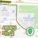 신트리로22번길 이미지