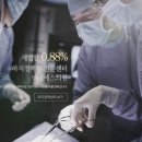 연세에스병원 이미지