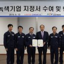 (주)한화기업 이미지