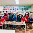 우도중학교 이미지