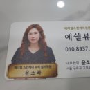 에쉘뷰티