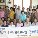 예천군노인복지관 이미지