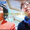 얼짱떡볶이