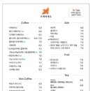 우연하게도