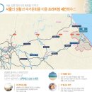 컨피네스오션스위트