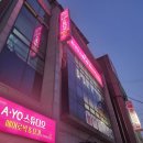 다이어트댄스A 이미지