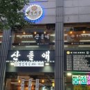 궁전 산들애 이미지