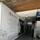 대왕김밥? | [부평 맛집] 속이 꽉 찬 김밥의 정석, 부평 '대왕김밥' 내돈내산 후기 🥢