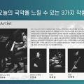 주식회사 국설당 이미지