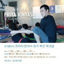 빈야사요가d 이미지