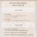 수정헤어디자인 이미지