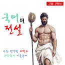 박정훈 국어학원 이미지