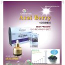 아사이코리아