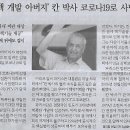 사람/짬/자전 에세이 펴낸 홍인식 목사/“하나님 ‘떠나라’ 목소리 들릴 때마다 뒤돌아보지 않았죠”(민중이 깨어나야 나라가 바로 선다) 이미지