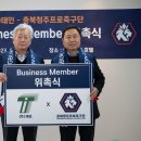 주식회사 태인 이미지