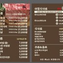 쇠장명가